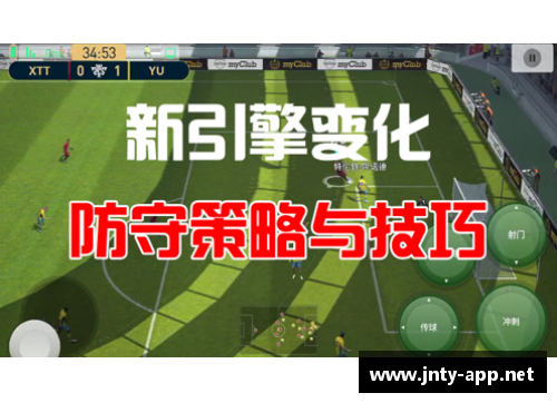 新引擎球员:革新足球战术与训练的未来趋势 新引擎球员:革新足球战术与训练的未来趋势