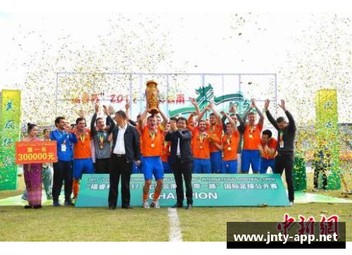 克罗地亚足球队：追寻胜利之路