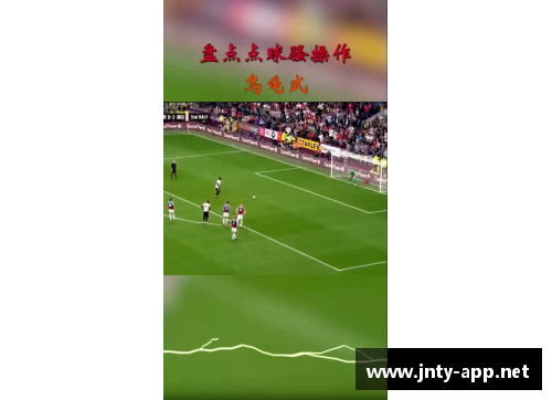 小白的球员：初涉足球场的新星们