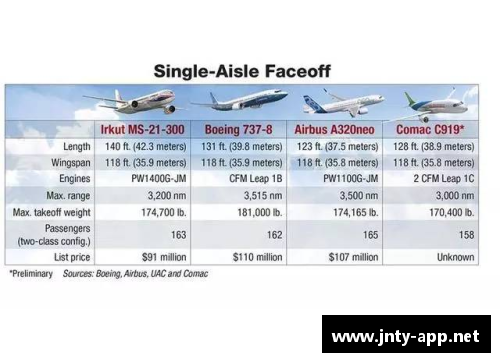 毕巴球迷怒火中烧，呼吁联赛公平性与公正性